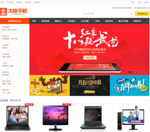 东莞网站建设|东莞网站设计|东莞网络公司|东莞网站制作|东莞网页设计|东莞建站|东莞网络公司|东莞外贸网站建设