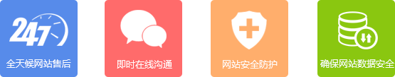 东莞网站建设|东莞网站设计|东莞网络公司|东莞网站制作|东莞网页设计|东莞建站|东莞网络公司|东莞外贸网站建设