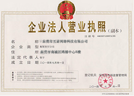 东莞网站建设|东莞网站设计|东莞网络公司|东莞网站制作|东莞网页设计|东莞建站|东莞网络公司|东莞外贸网站建设