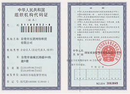 东莞网站建设|东莞网站设计|东莞网络公司|东莞网站制作|东莞网页设计|东莞建站|东莞网络公司|东莞外贸网站建设